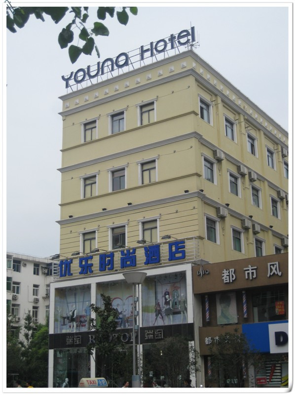 汉庭酒店（合肥淮河路步行街银泰中心店）主图