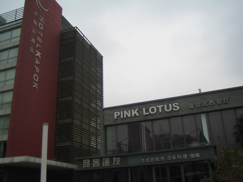 木棉花酒店主图