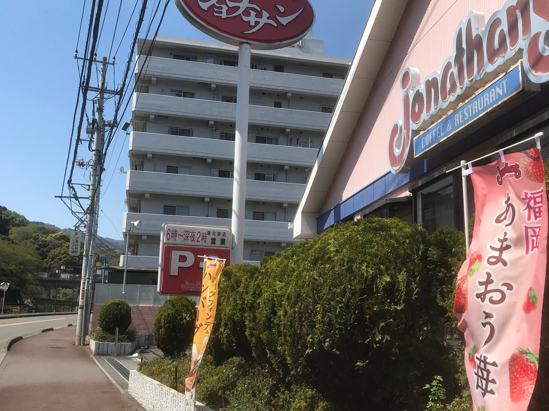 ジョナサン 湯河原店