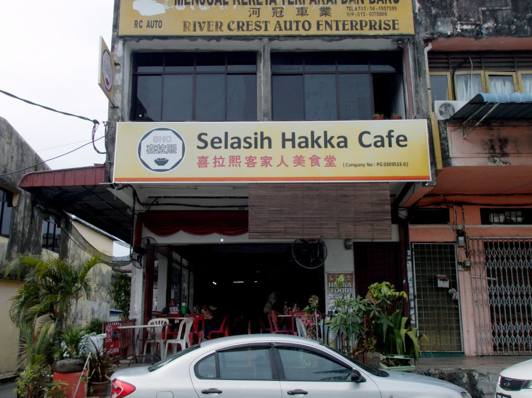 Selasih Hakka Cafe