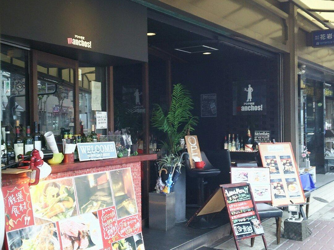 アシヤ食堂 manchos！