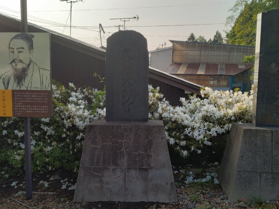 Kujidai Shrine-久慈市必去景点