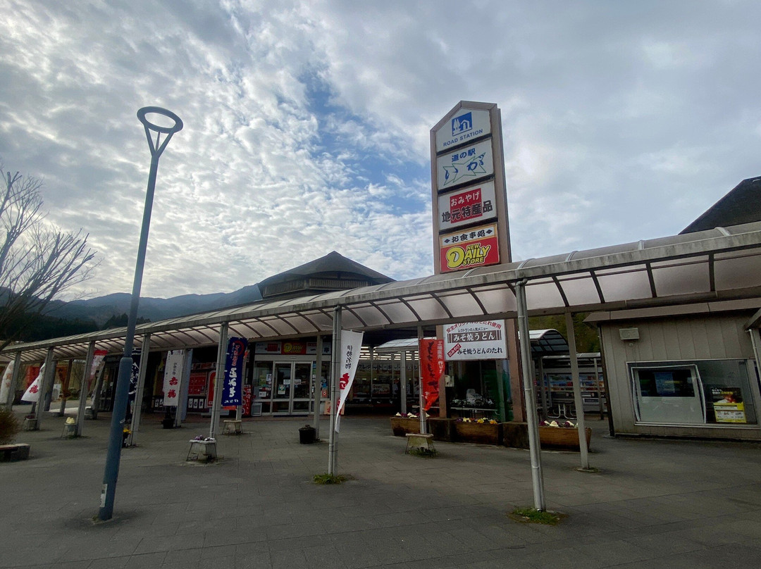 Roadside Station Iga景点图片