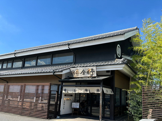 そば うどん 今日亭 広陵店