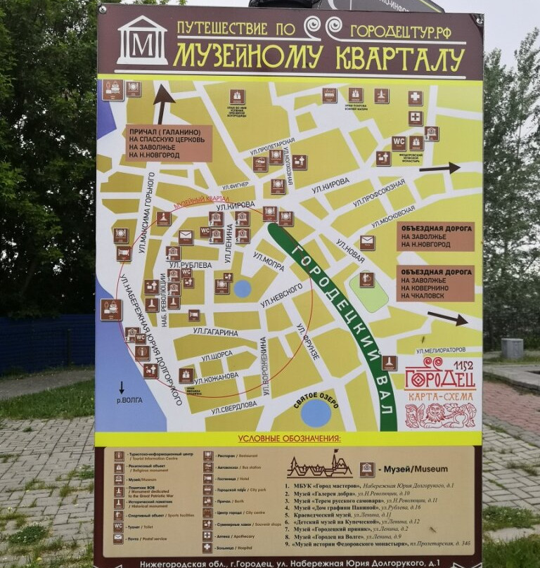 Naberezhnaya Revolyutsii Street景点图片