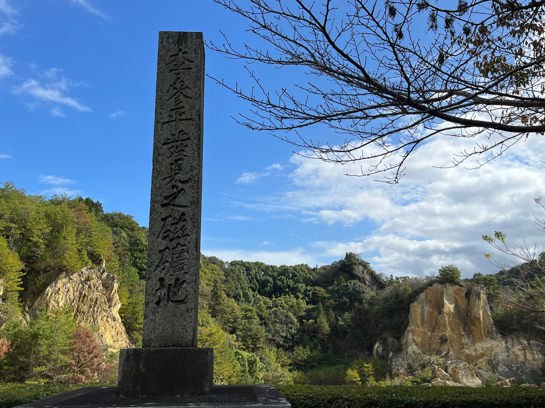 Izumiyama Jishakujo景点图片