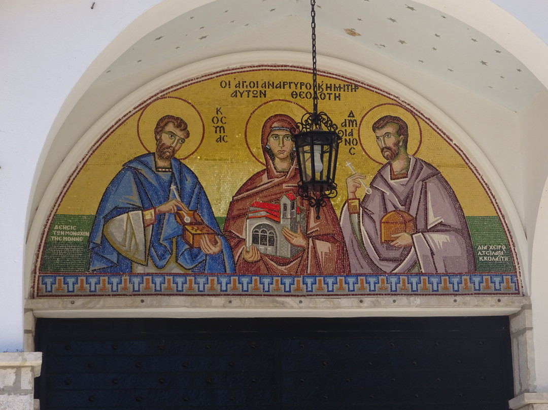 Holy Monastery of St. Anargyroi