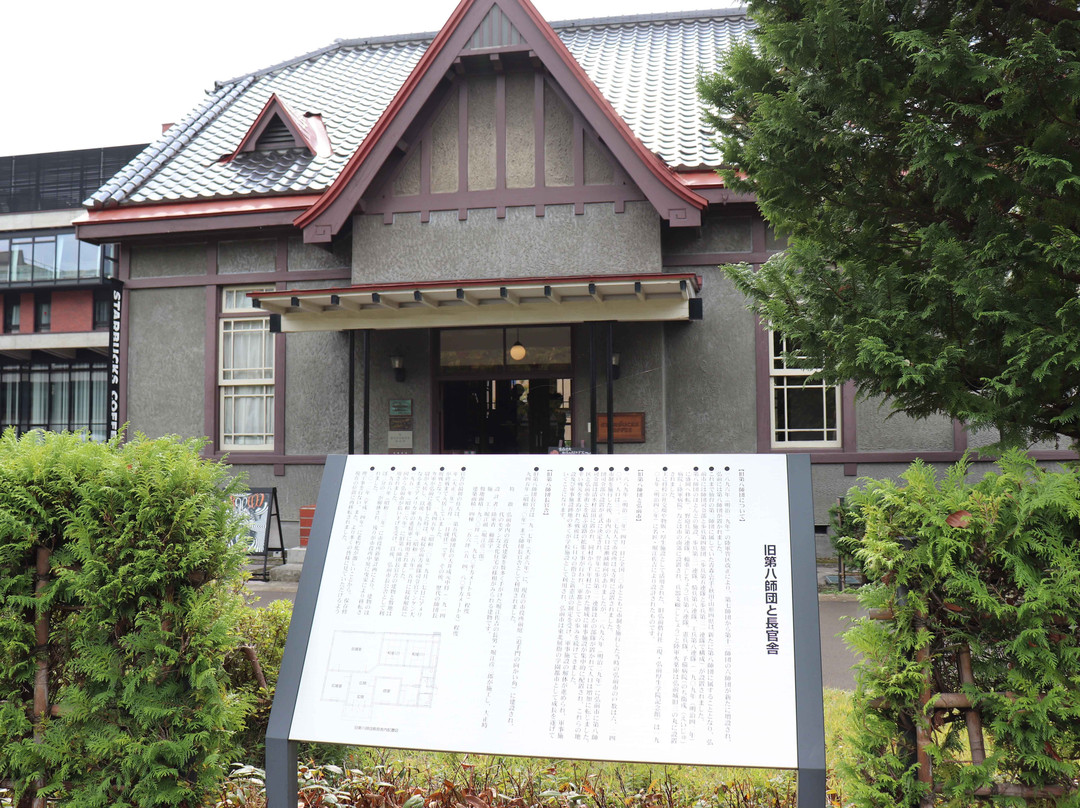 Kyudaihachi Shidanchokansha-弘前市必去景点
