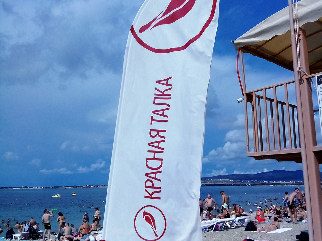 Krasnaya Talka主图