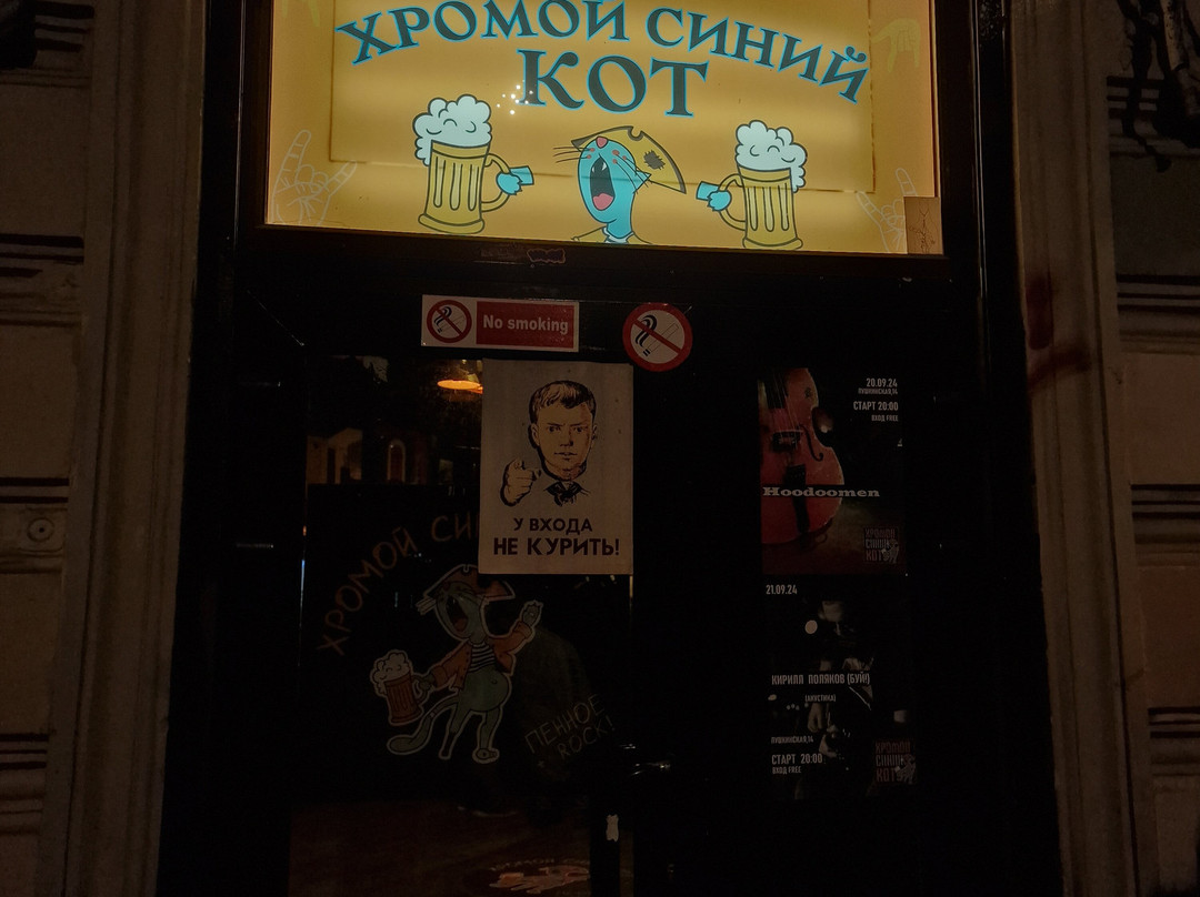 Pub Crawl Tour-圣彼得堡必去景点