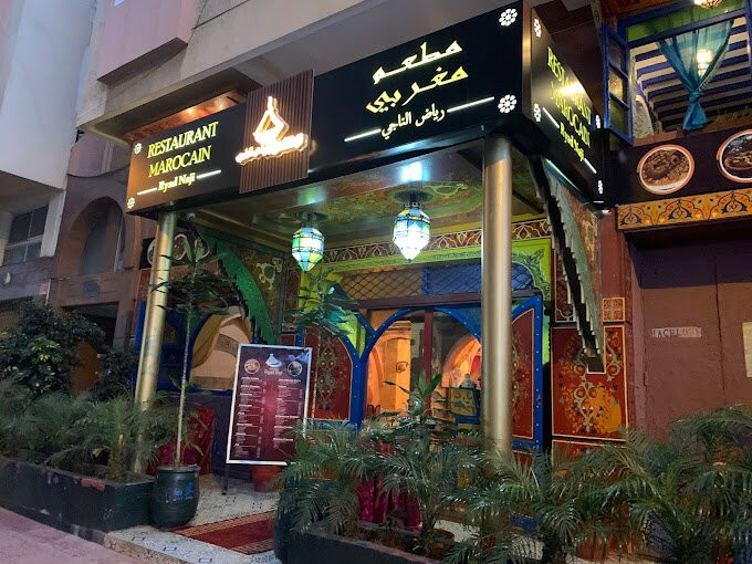 Kenitra餐馆和美食-Chhiwate Ryad Naji