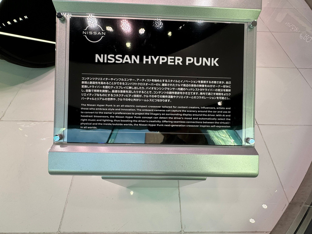 Nissan Crossing-Ginza必去景点