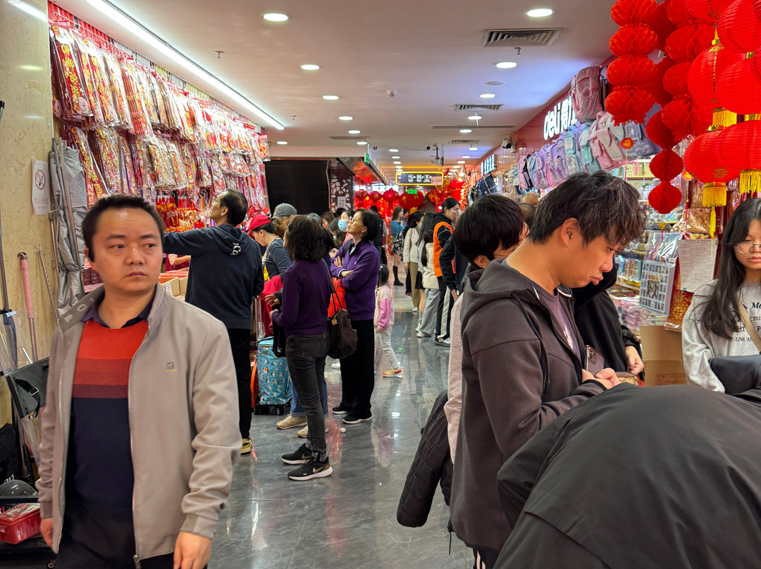 笋岗玩具文具批发市场-深圳市必去景点