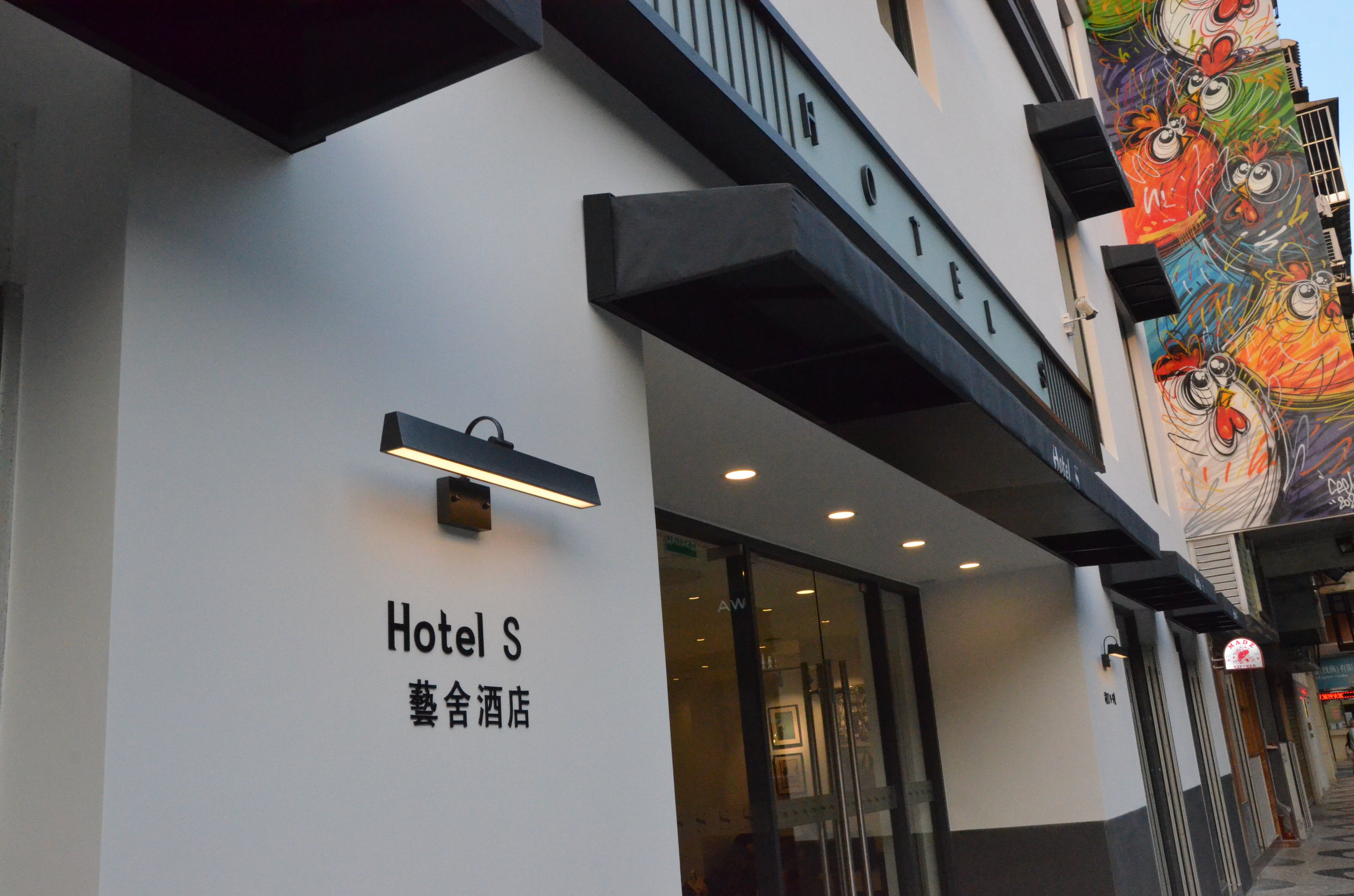 Macau Hotel S formerly macau Hotel Sun Sun-浴室