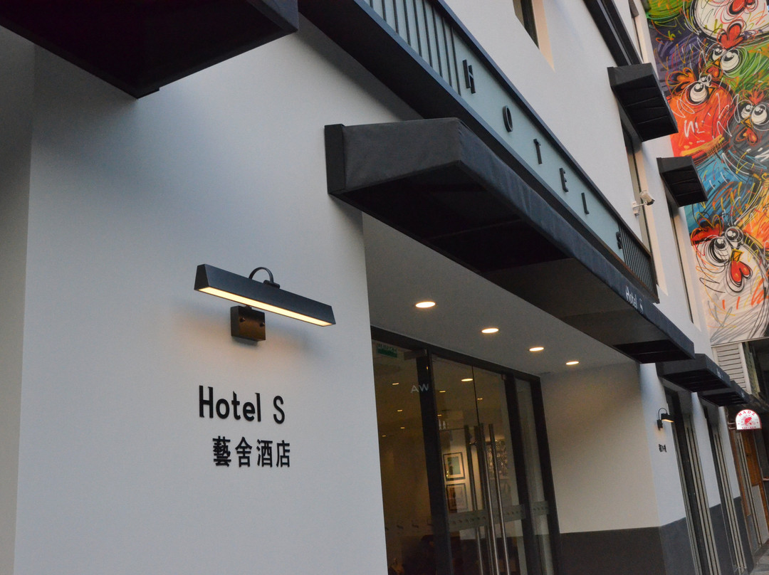 Macau Hotel S formerly macau Hotel Sun Sun主图