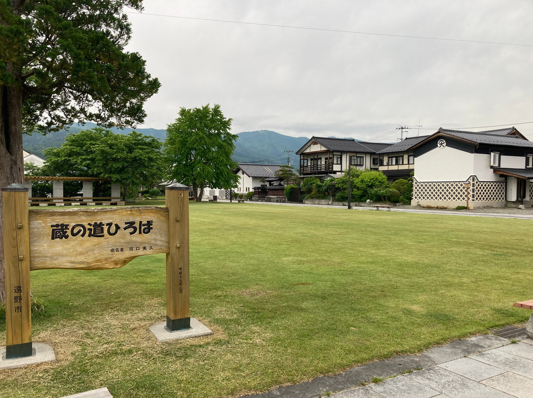 Kuranomichi Park-远野市必去景点