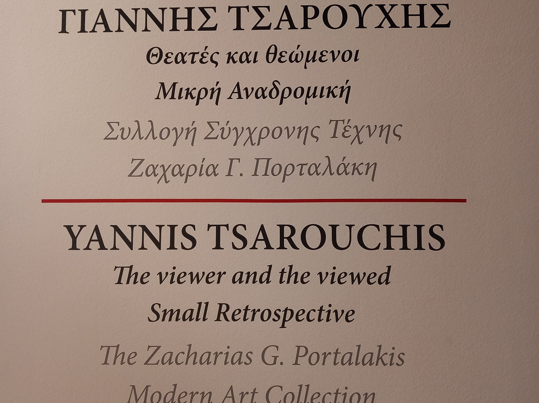 Historical Museum of Crete-伊拉克利翁必去景点