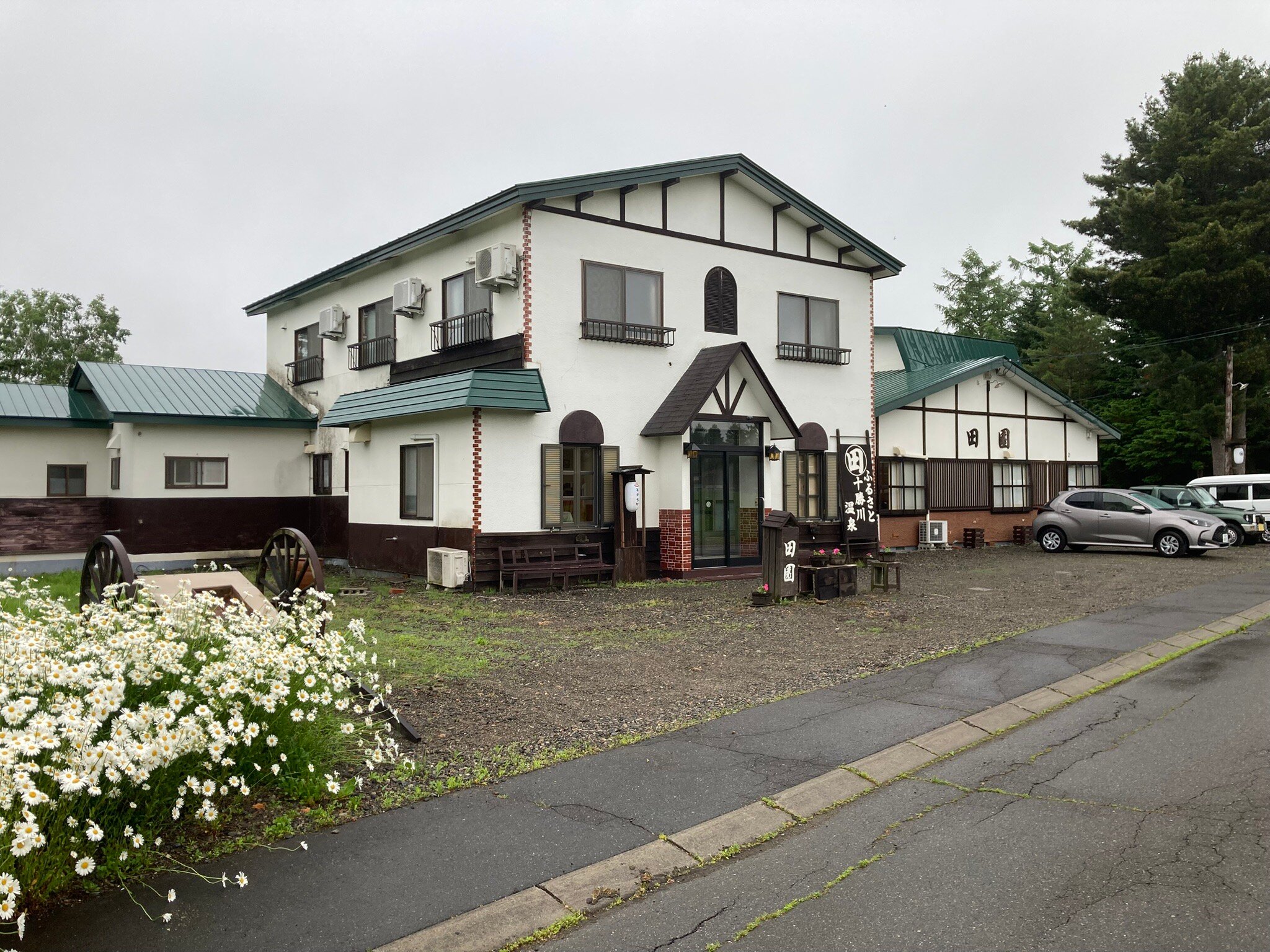 Tokachiyado Denen-官方