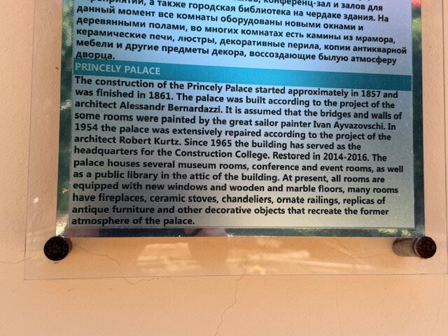 Manuc Bey-Hincesti必去景点