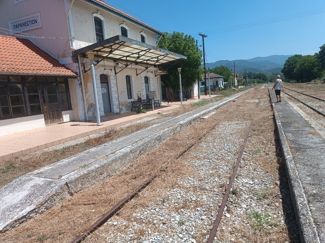 Paranesti Railway Station