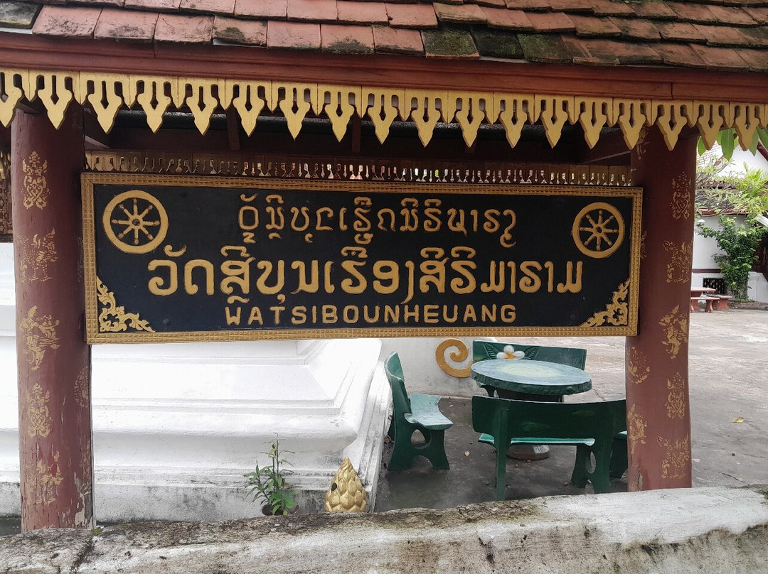 Wat Sibounheuang-琅勃拉邦必去景点