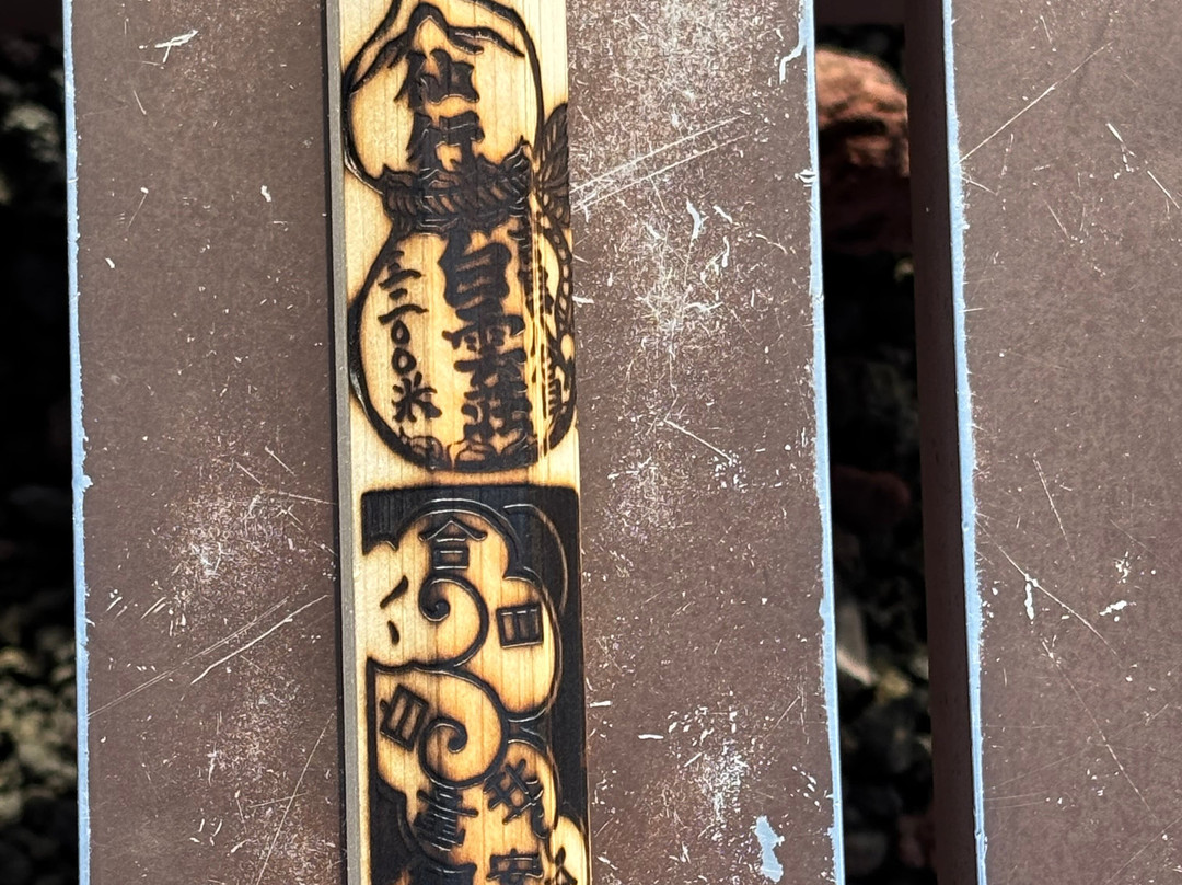 Yoshida Route-富士吉田市必去景点