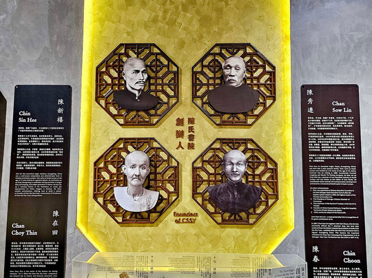 陈氏书院-吉隆坡必去景点