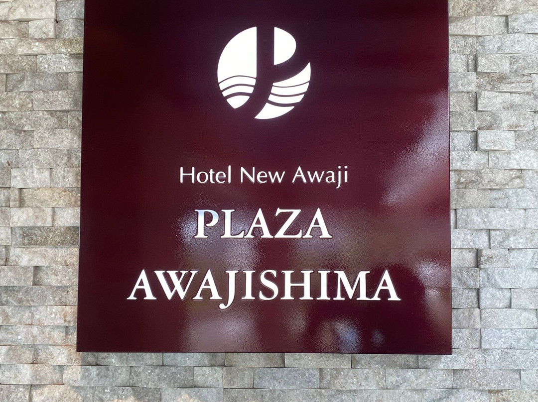 新淡路广场酒店主图