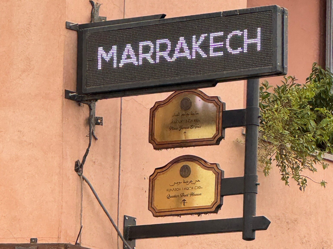 梅拉区-马拉喀什必去景点