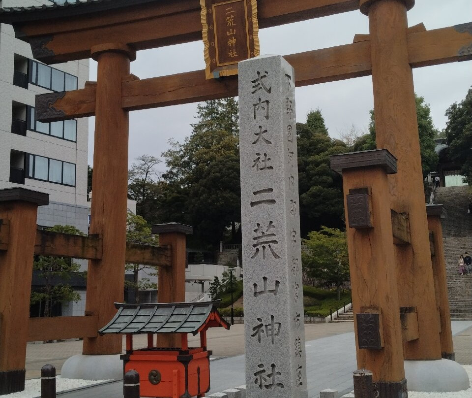 Utsunoiya Futaarayama Jinja Shrine-宇都宫市必去景点