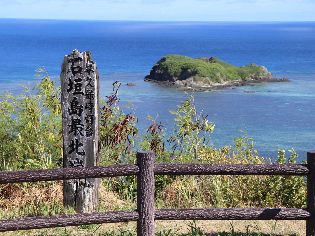 Cape Hirakubozaki-石垣市必去景点