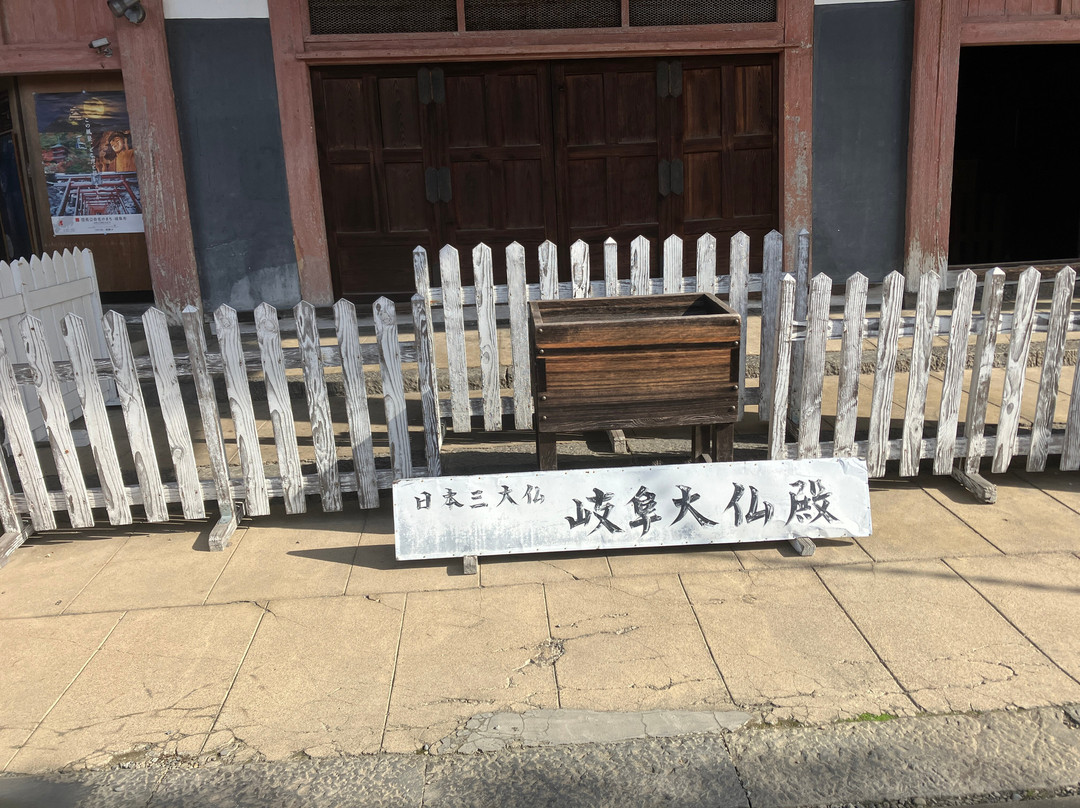 Gifu Shoho-ji Temple Daibutsu (Great Buddha)-岐阜市必去景点