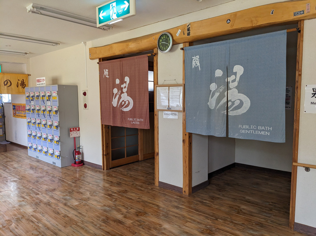 五色温泉宗川旅馆主图