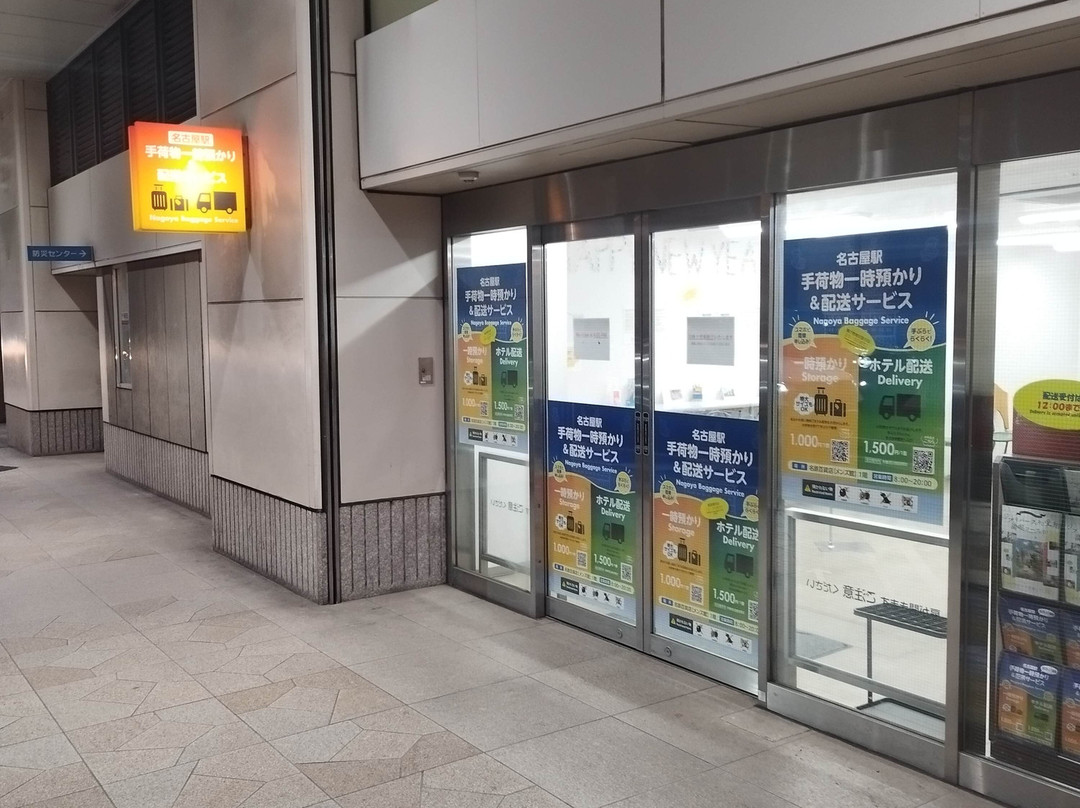 JR中央双塔-名古屋市必去景点