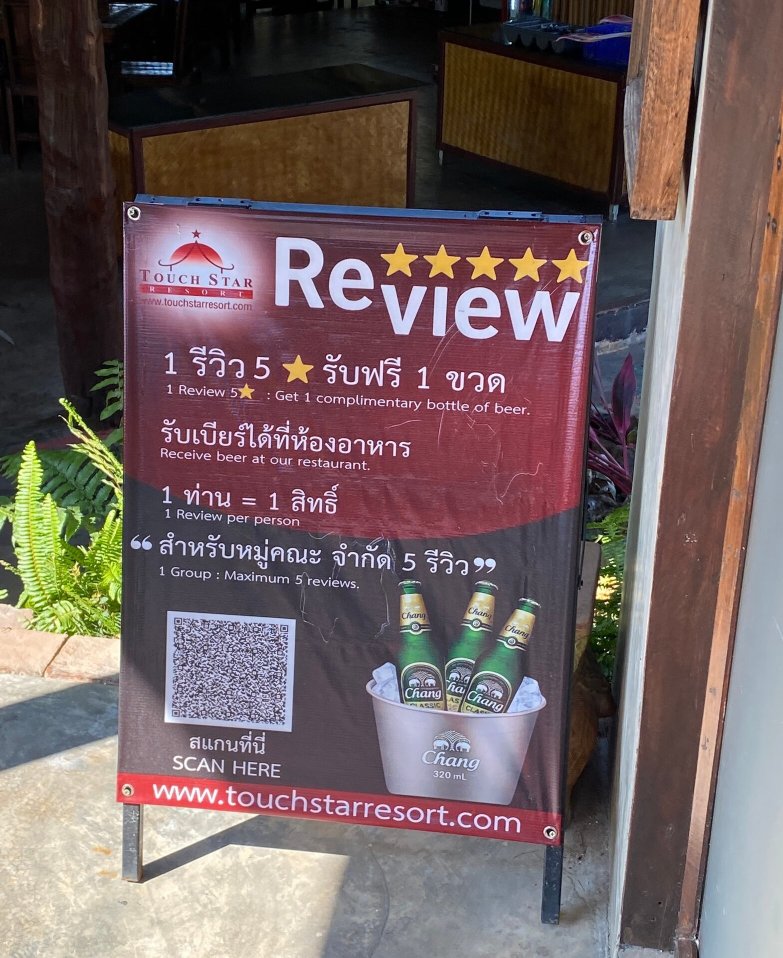 天星度假村-官方