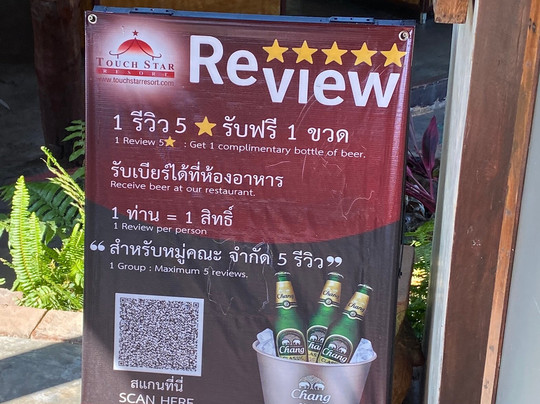 天星度假村主图