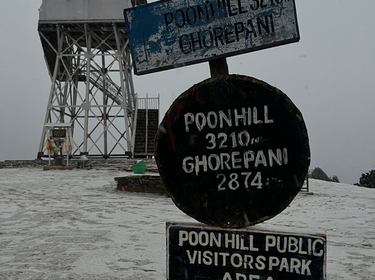 Alpine Ramble Treks-加德满都必去景点