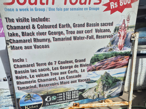 KIDAN TOUR OPERATOR-卓欧毕雪必去景点