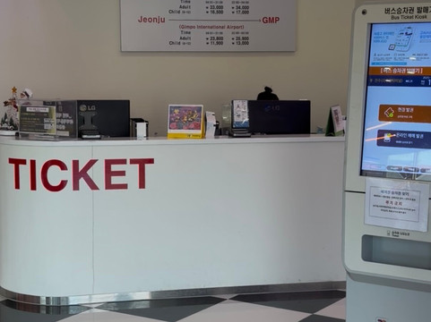 Deokjin Park-全州市必去景点