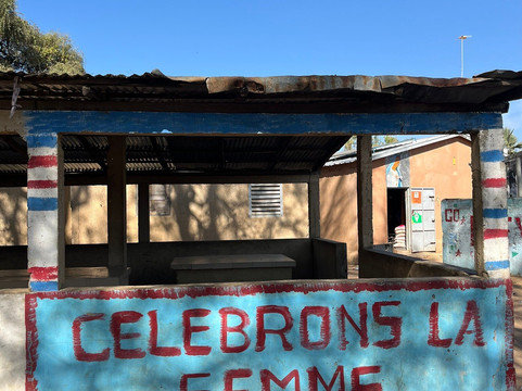 Ecolodge Le Bazouk du Saloum主图