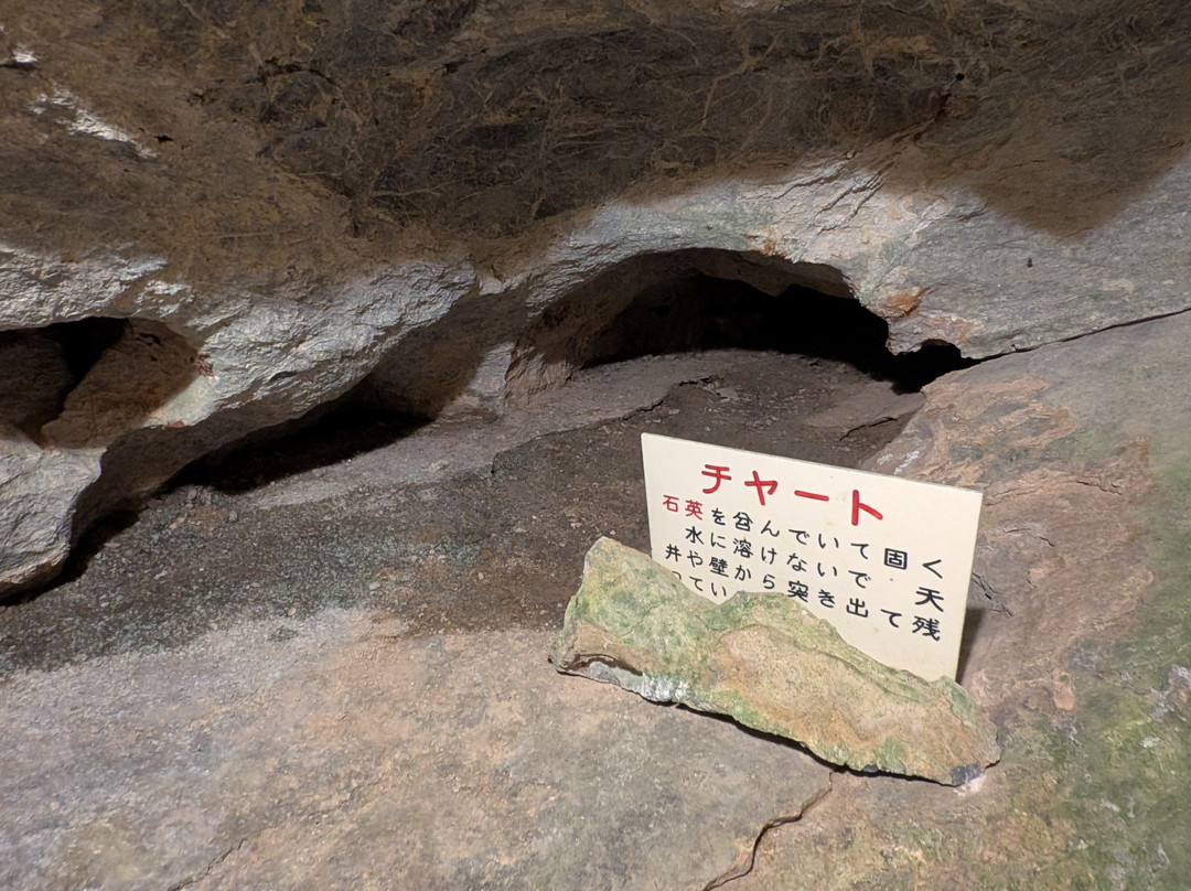 Kyusendo Limestone Cave-球磨村必去景点