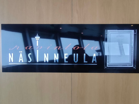 Nasinneula Tower-坦佩雷必去景点