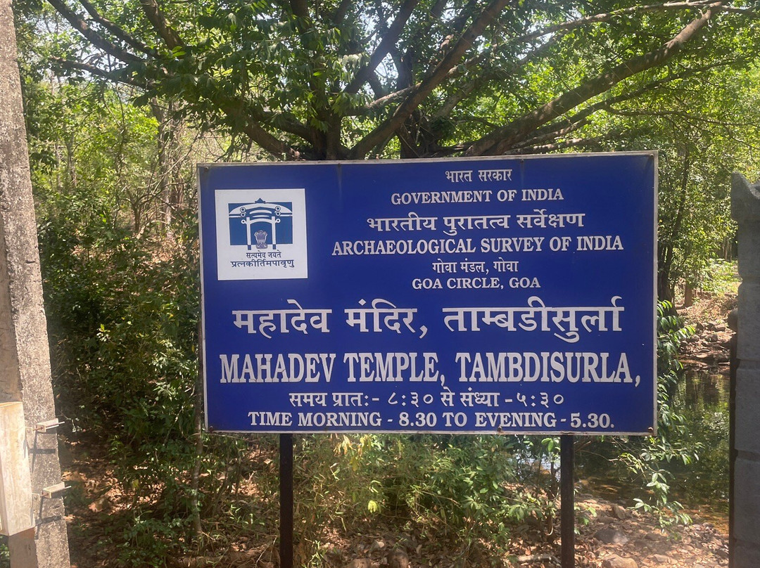 Tambadi Surla Mahadev Temple-Sanguem必去景点
