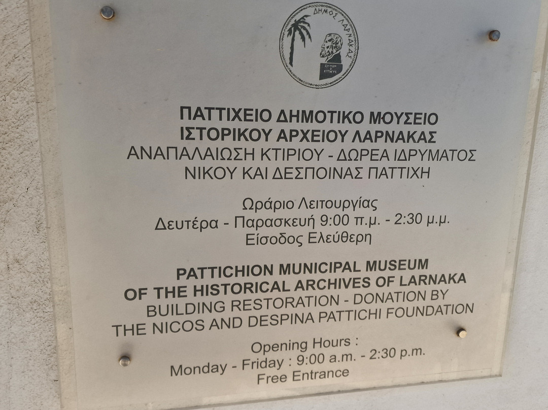 Europe Square-巴统必去景点