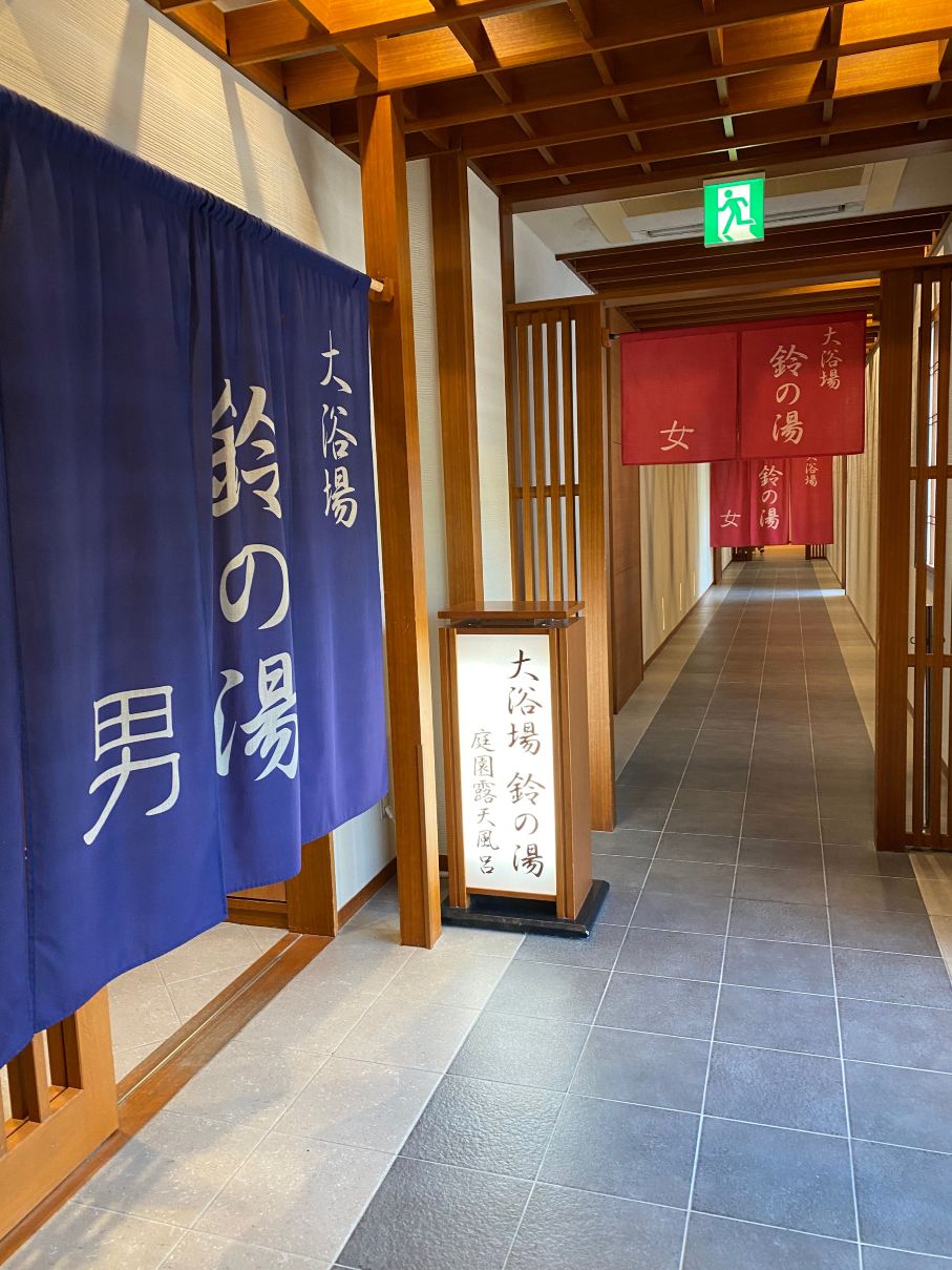休暇村 南伊豆-旅行者