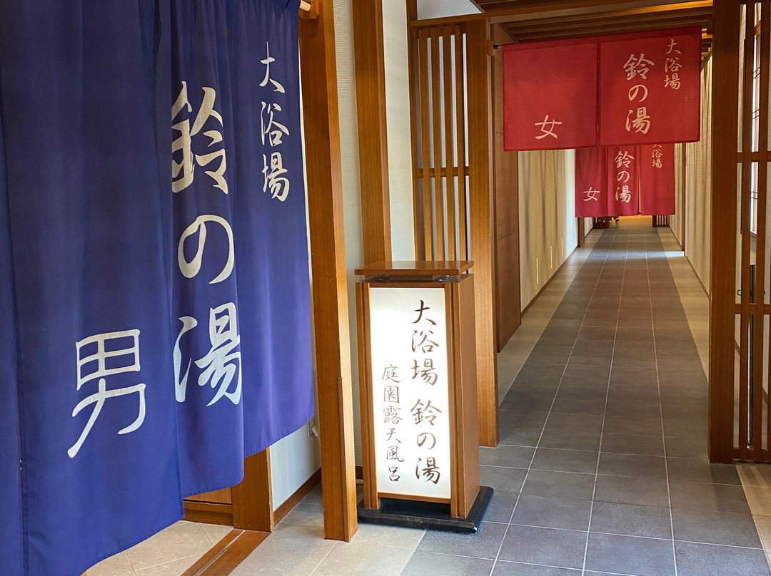 休暇村 南伊豆主图