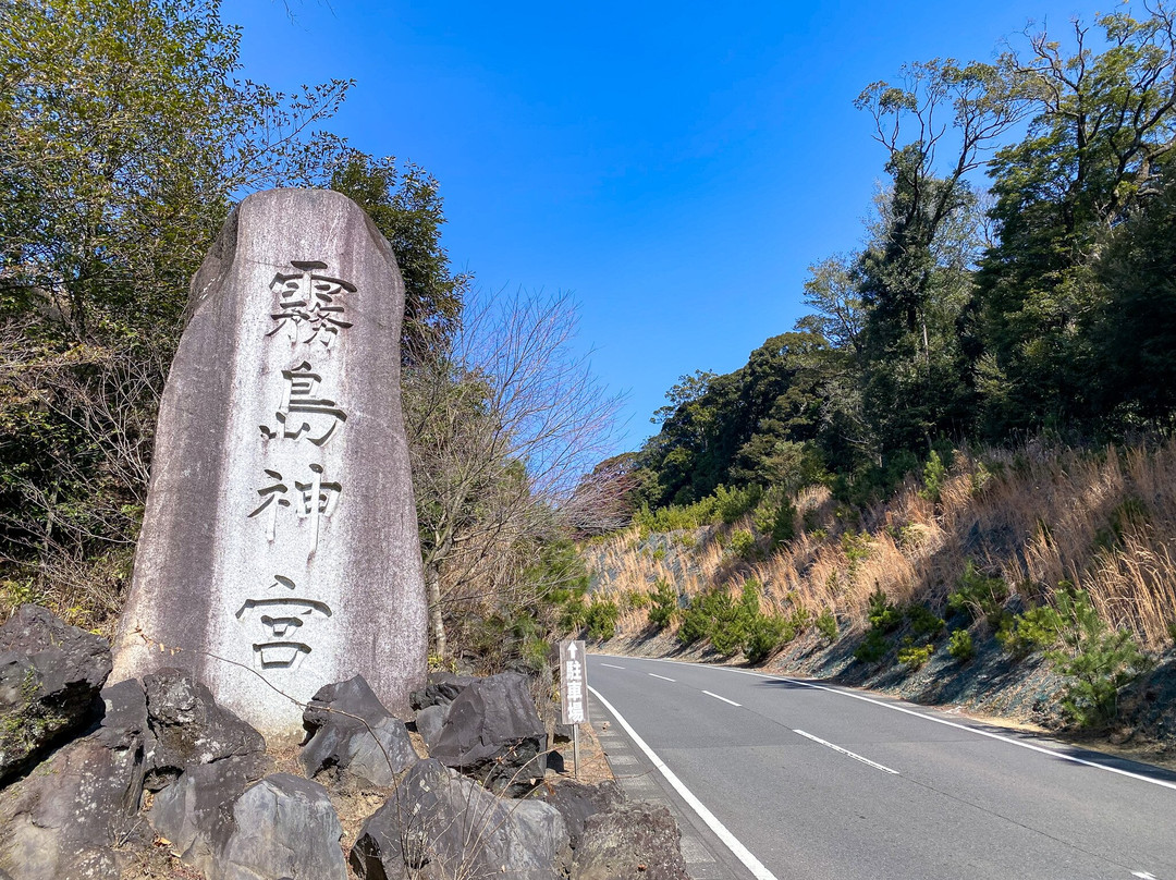 雾岛神宫-雾岛市必去景点