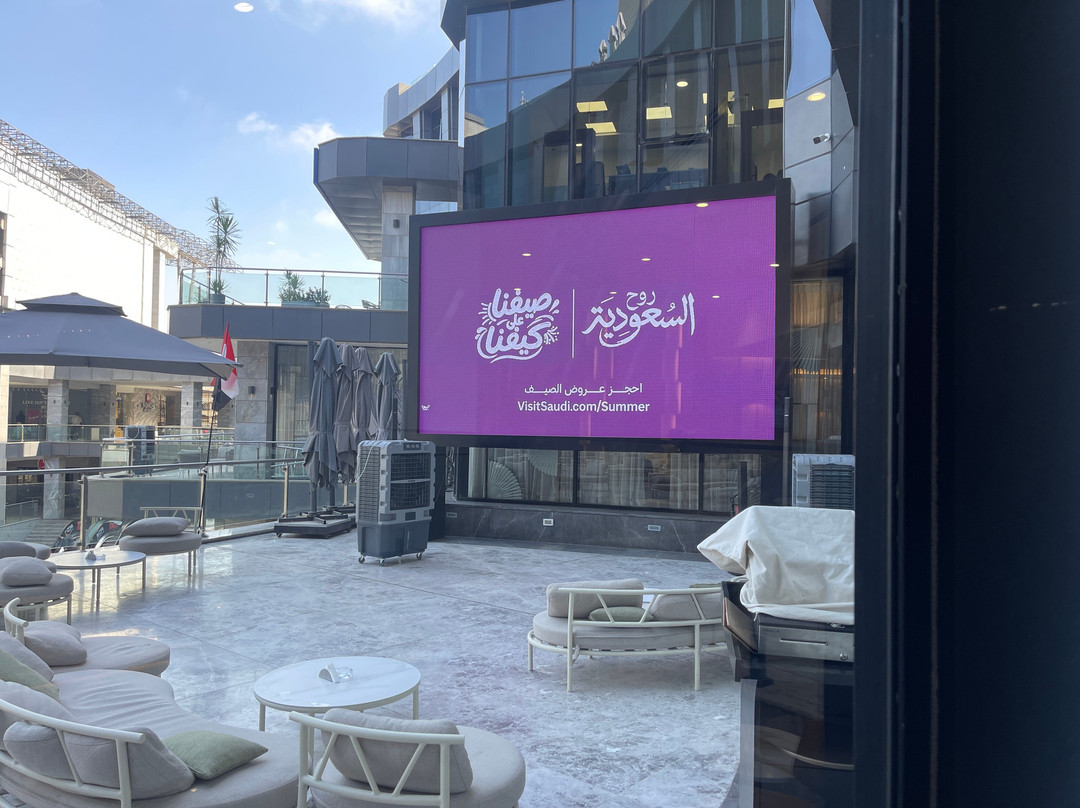 voco Cairo Arabella Plaza by IHG