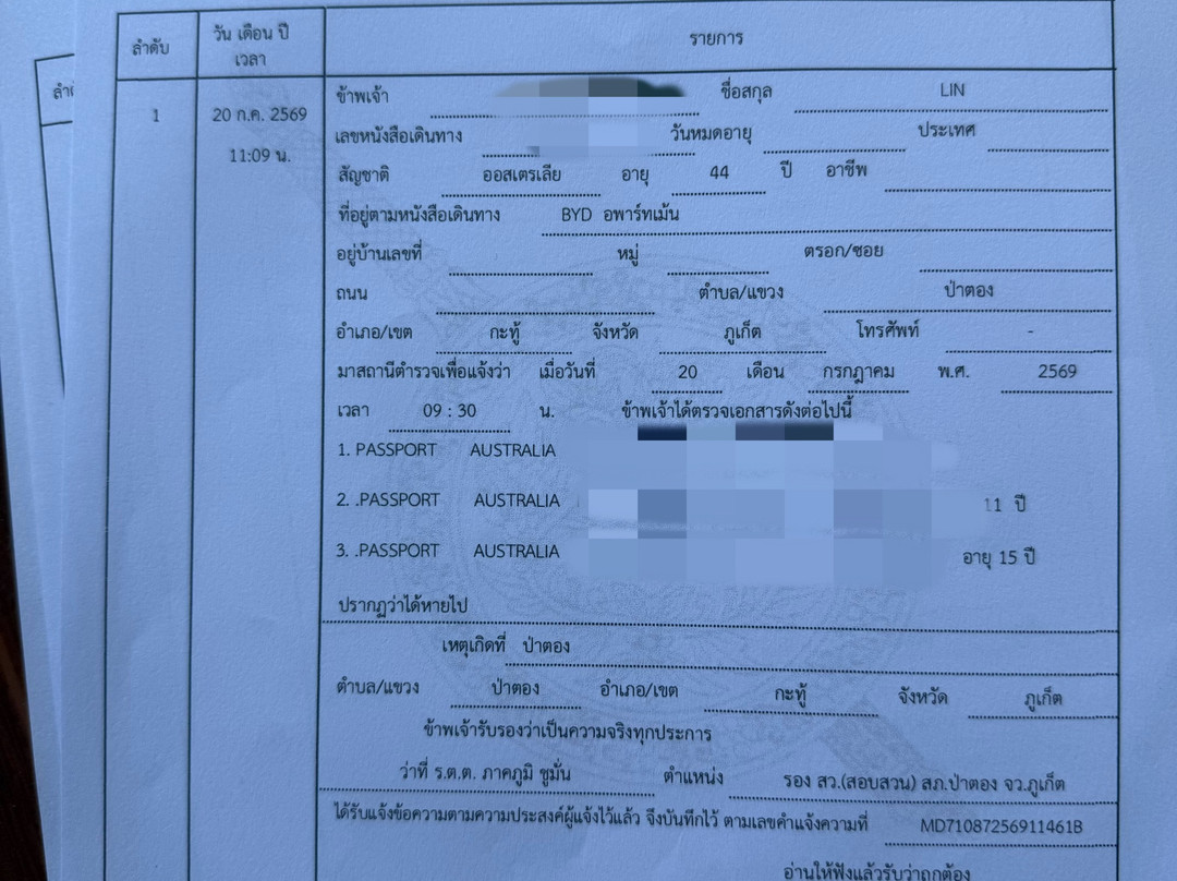 普吉岛帕东海滩BYD阁楼精品酒店及服务公寓主图
