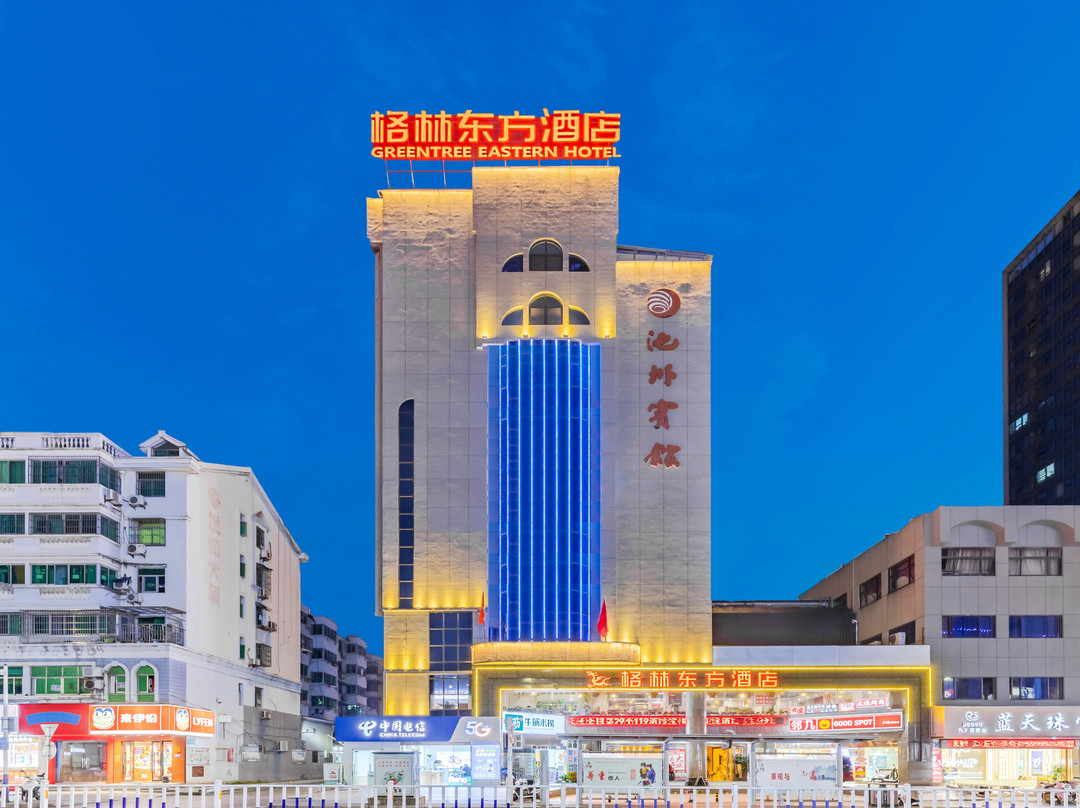 格林东方池州大润发酒店主图